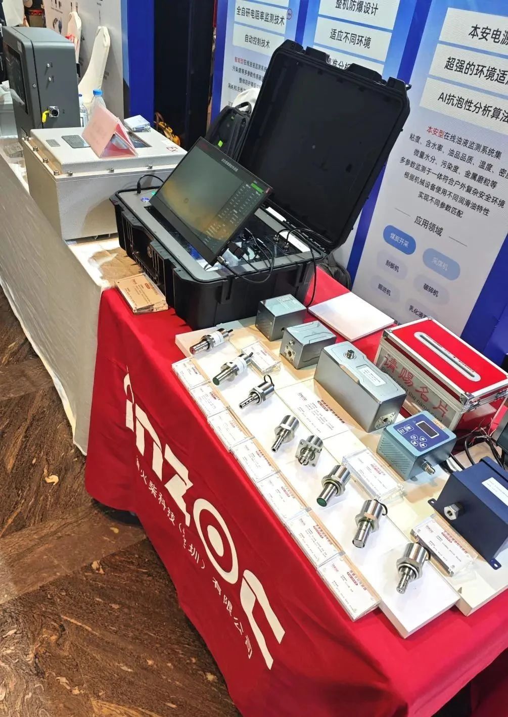 2025煤化工大會(huì):INZOC聚焦?jié)櫥\斷展品方案,以專題演講賦能行業(yè)智慧運(yùn)維圖5