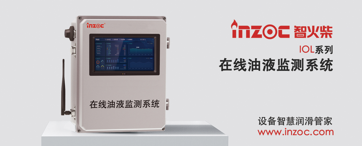 油液的顆粒度檢測(cè)及注意事項(xiàng)：設(shè)備健康管理的關(guān)鍵一步 圖4