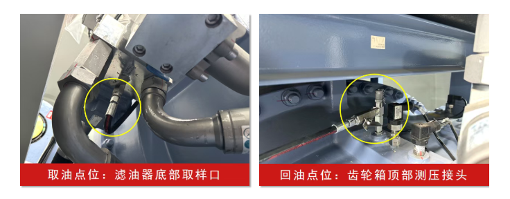 風電案例 | 風機齒輪潤滑狀態監測與部署應用，保障發電安全高效 圖6