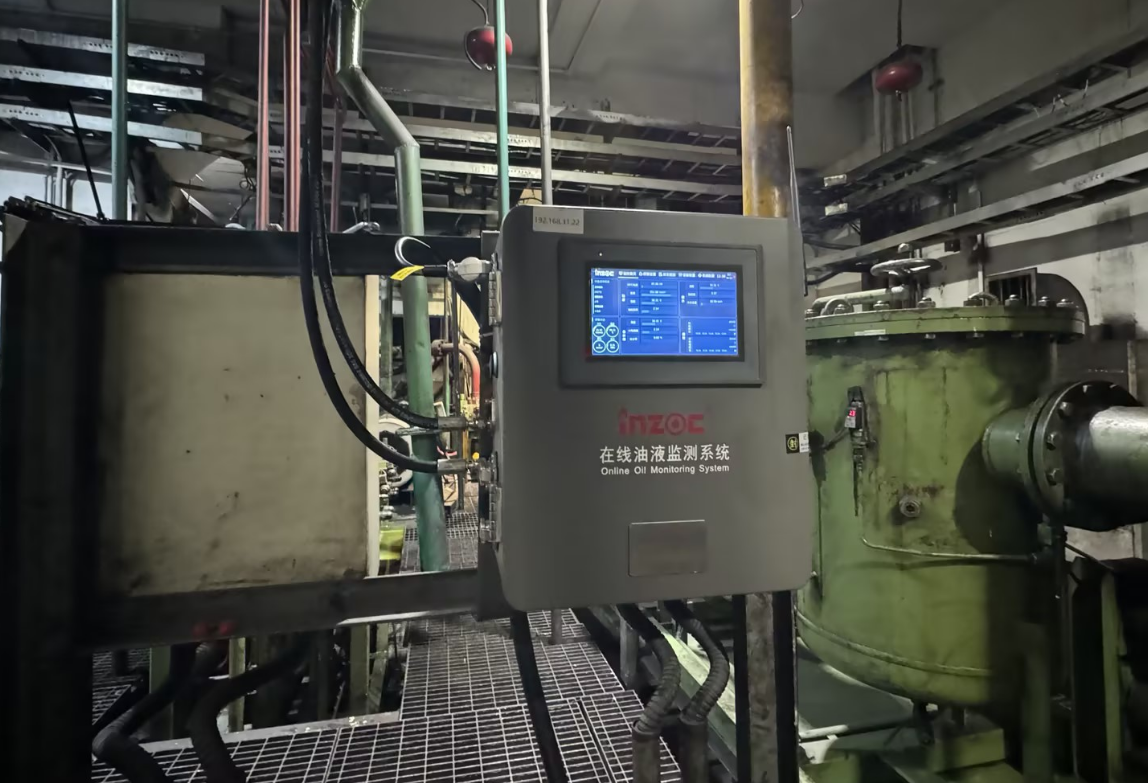 大冶特鋼16MN壓鑄機(jī)智能油液在線監(jiān)測(cè)系統(tǒng)應(yīng)用案例 圖3